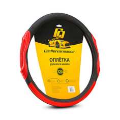 Оплетка руля CarPerformance