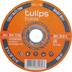 Отрезной диск по металлу Tulips Tools