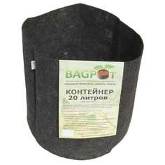 Садовый контейнер BAGPOT