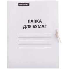 Папка для бумаг OfficeSpace