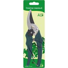 Садовый секатор МУЛЬТИДОМ