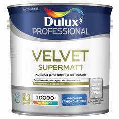 Краска для стен и потолков Dulux