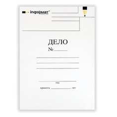 Папка-скоросшиватель INFORMAT