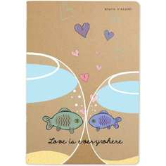 Тетрадь Bruno Visconti