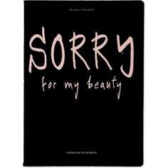 Тетрадь Bruno Visconti