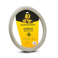 Оплетка руля CarPerformance