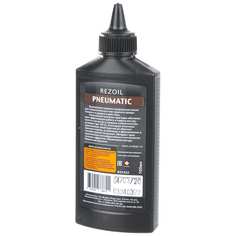 Минеральное масло REZOIL