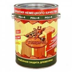 Пропитка Poli-R