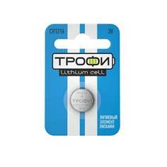 Элемент питания ТРОФИ