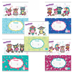 Тетрадь ЮНЛАНДИЯ