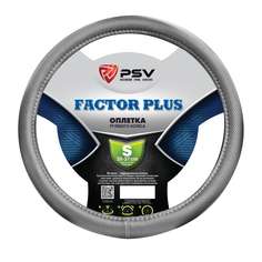 Оплетка на руль PSV