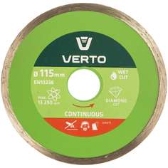 Сплошной алмазный диск VERTO