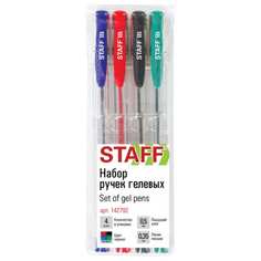 Гелевые ручки Staff