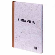 Книга учета Staff