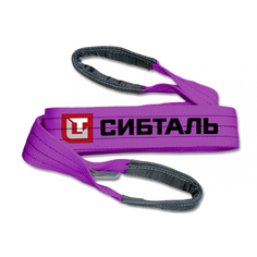 Строп Сибталь
