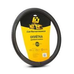 Оплетка руля CarPerformance