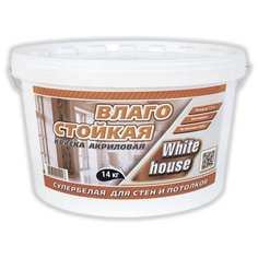 Влагостойкая морозоустойчивая краска White House