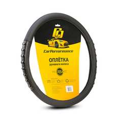 Оплетка руля CarPerformance