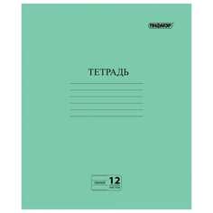 Тетрадь Пифагор