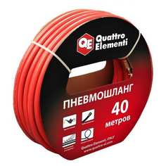 Пневматический шланг QUATTRO ELEMENTI