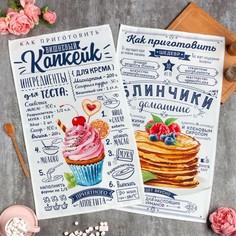 Набор полотенец Этель