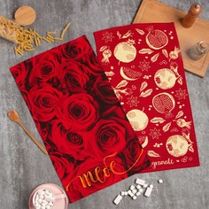 Набор полотенец Доляна