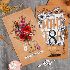 Подарочный набор кухонных полотенец Доляна