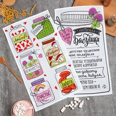 Набор полотенец Доляна