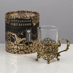 Подстаканник со стаканом Семейные традиции