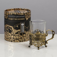 Подстаканник со стаканом Семейные традиции