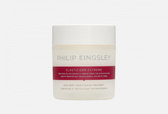 Супер увлажняющая маска для волос Philip Kingsley