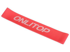 Эспандер Onlitop 20kg 5465080