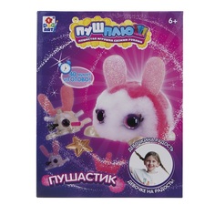 Наборы для творчества 1toy