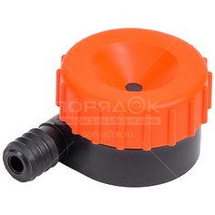 Разбрызгиватель Жук 1410-00, 3/4"