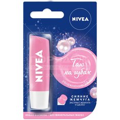 Бальзам для губ Nivea, Сияние жемчуга, 4.8 г, 85098