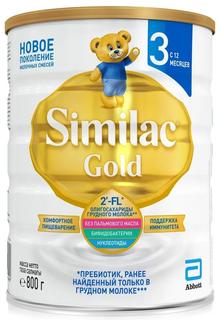 Сухая молочная смесь Similac Gold 3, 800гр
