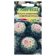 Семена Капусты декоративная Северная роза 0,1 г Без бренда