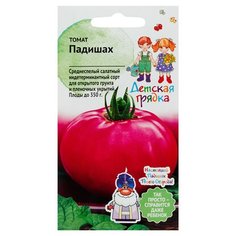 Семена Томата Падишах ДГ 0,03 г Без бренда