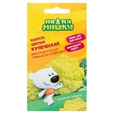 Семена Капусты цветная купеческая МММ 0,3 г Без бренда
