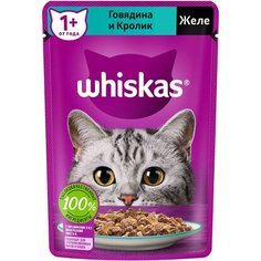 Влажный корм для кошек Whiskas