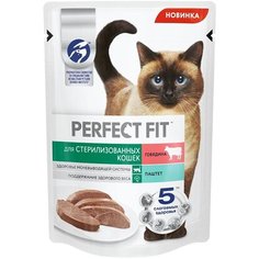 Влажный корм для стерилизованных кошек Perfect Fit