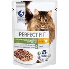 Влажный корм для стерилизованных кошек старше 7 лет Perfect Fit