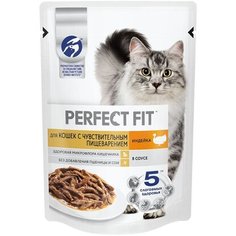 Влажный корм для кошек с чувствительным пищеварением Perfect Fit