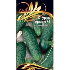 Семена Огурца Герман F1 8 шт Без бренда