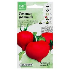 Семена Томата Красный купол АСТ 0,03 г Без бренда