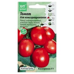 Семена Томата камертон АСТ 5 шт Без бренда