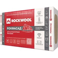 Каменная вата ROCKWOOL