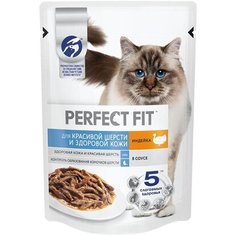 Влажный корм для здоровья шерсти кошек Perfect Fit