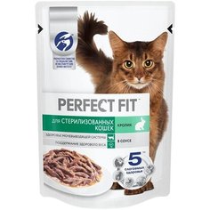 Влажный корм для стерилизованных кошек Perfect Fit