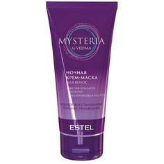 Estel, Ночная крем-маска для волос Mysteria, 100 мл